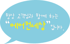 혈중 콜레스테롤을 저하시키는 “Enltedenine” 에 의해 다이어트 효과에도 좋습니다.
